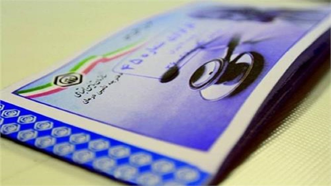 پرداخت ۲ میلیارد و ۴۵۰ میلیون تومان حق بیمه تامین اجتماعی مددجویان اردبیلی