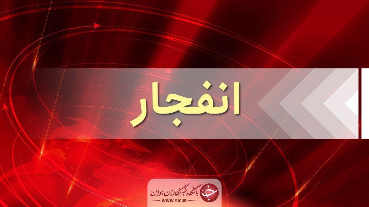 انفجار مهیب در خیابان جام جم مهاباد