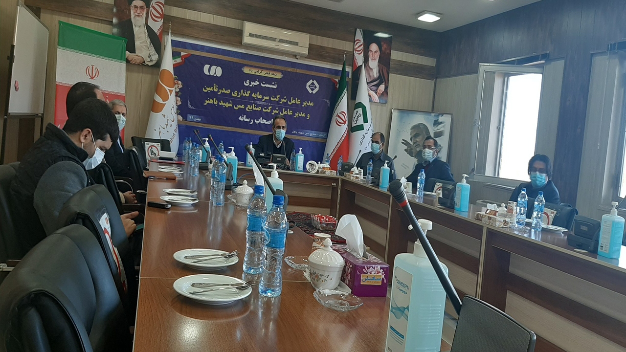 تولید بیش از ۲۶ هزار تن مس در کرمان