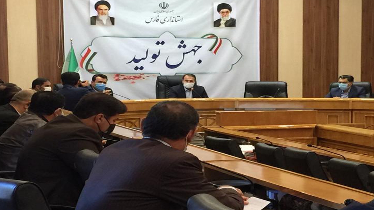 تصویب ۳۰ طرح اقتصادی در ستاد فرماندهی اقتصاد مقاومتی فارس