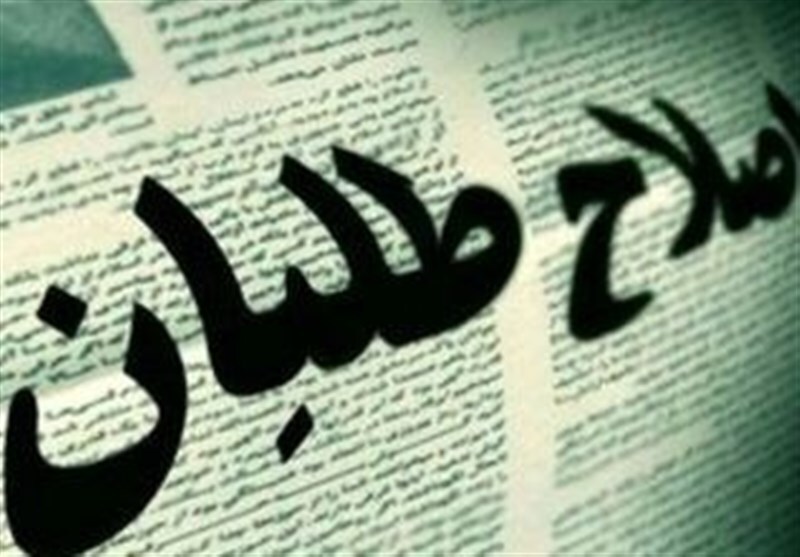 نهاد اجماع ساز یا اعتماد ساز؟ مساله این است
