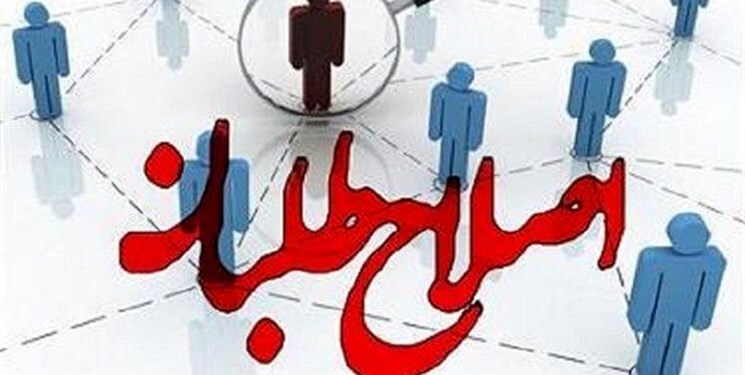 نهاد اجماع ساز یا اعتماد ساز؟ مساله این است