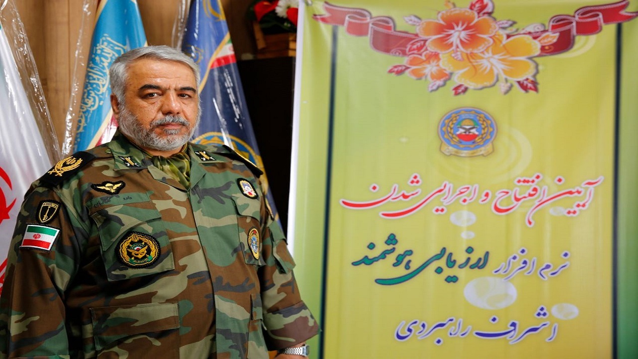 نرم‌افزار ارزیابی هوشمند اشراف فرماندهی نزاجا عملیاتی شد