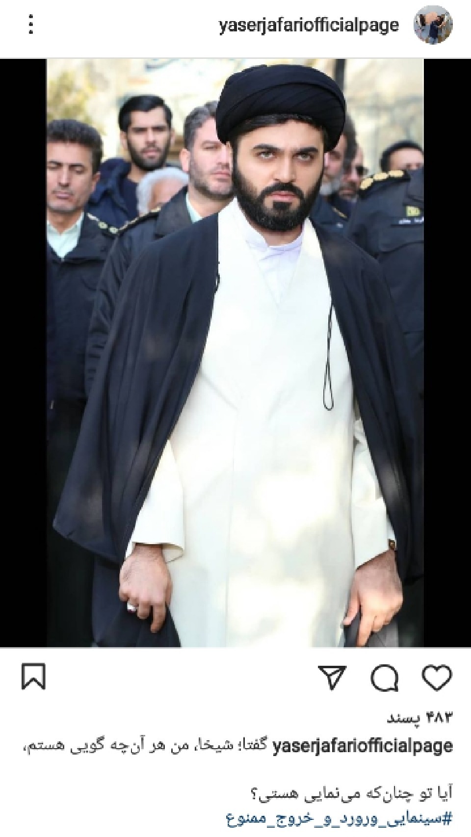 گریم متفاوت اقای بازیگر