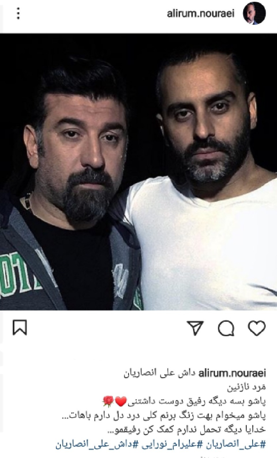 آرزوی بهبودی برای علی انصاریان