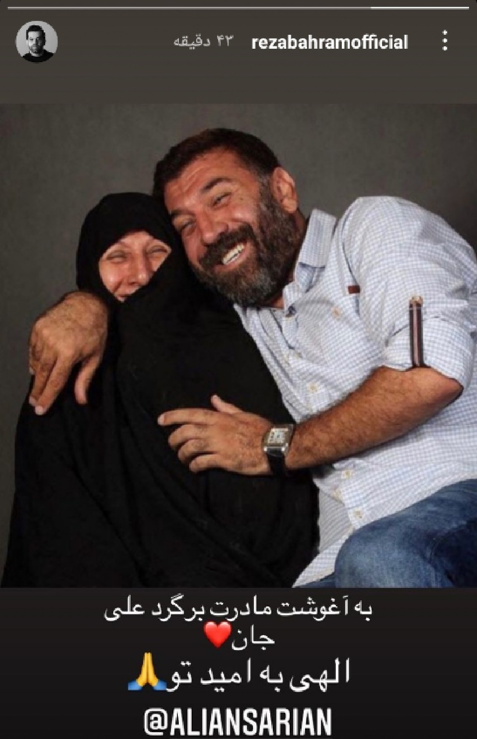 آرزوی بهبودی برای علی انصاریان