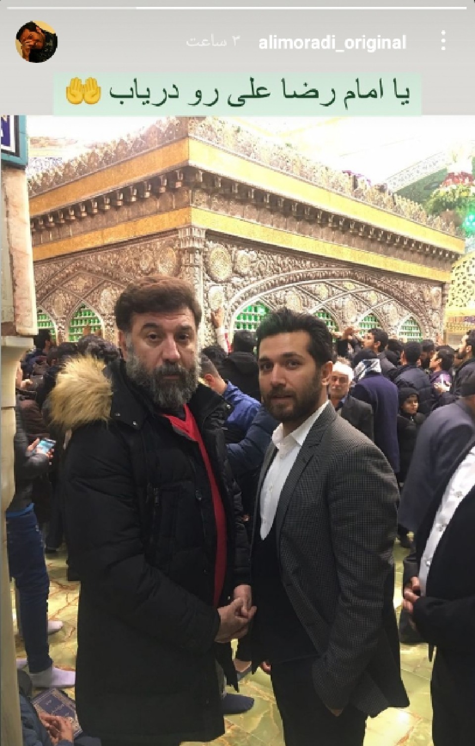 آرزوی بهبودی برای علی انصاریان