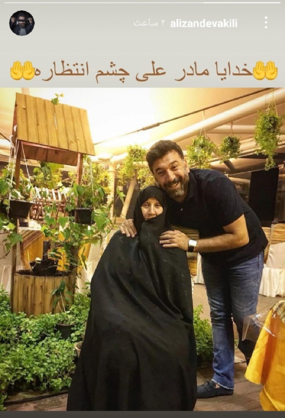 آرزوی بهبودی برای علی انصاریان.