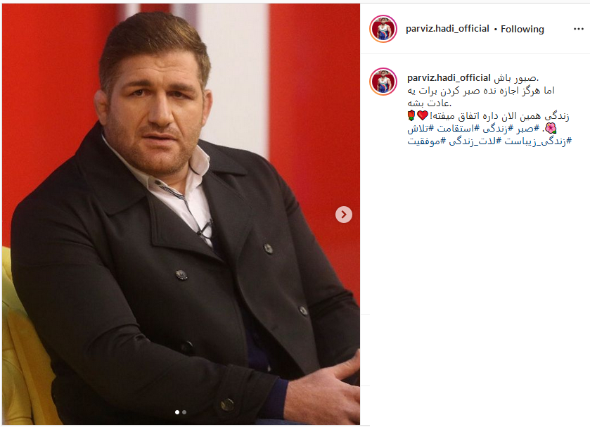 پرویز هادی