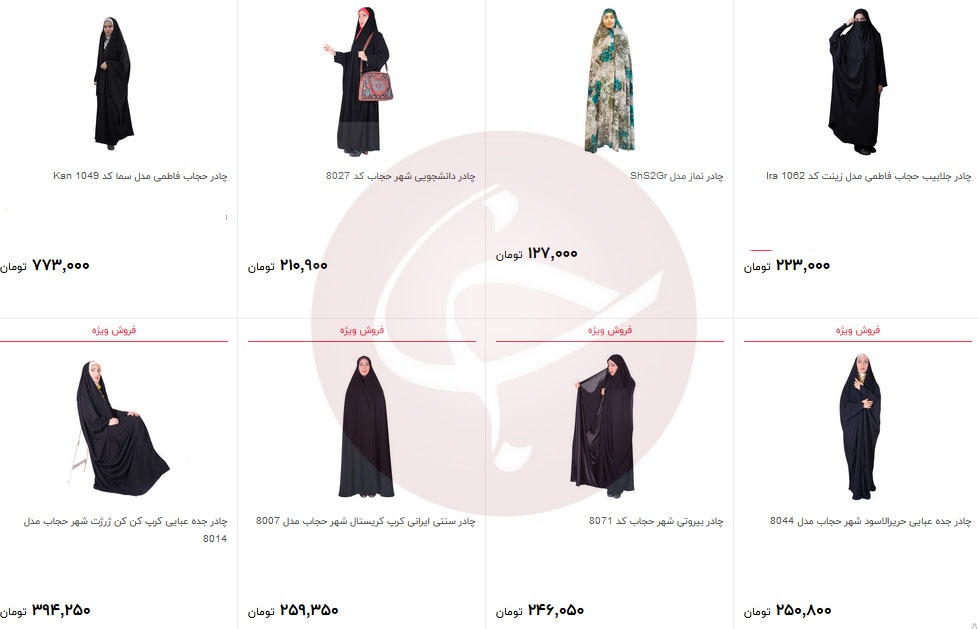 هدیه&zwnj;های مناسب برای روز زن / بهترین هدایا بر روز مادر