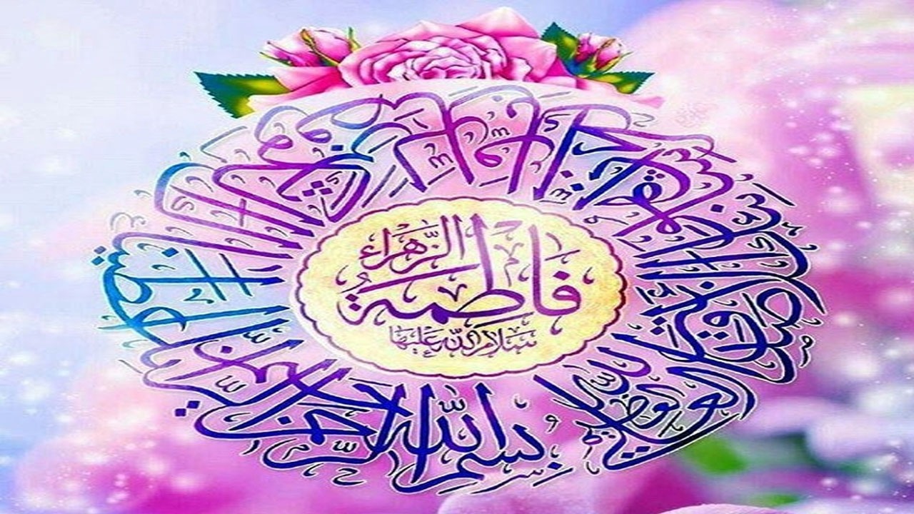 مهمترین اعمال شب ولادت حضرت «فاطمه زهرا (س)»