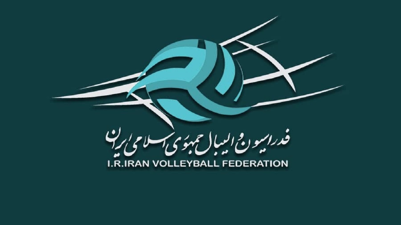 نشست هیئت رئیسه فدراسیون والیبال فردا برگزار می‌شود