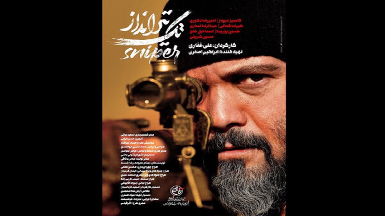 اصغری:بودجه فیلم حدود ده میلیارد تومان است/ دیرباز: با افتخار نقش شهید عبدالرسول زرین را بازی کردم