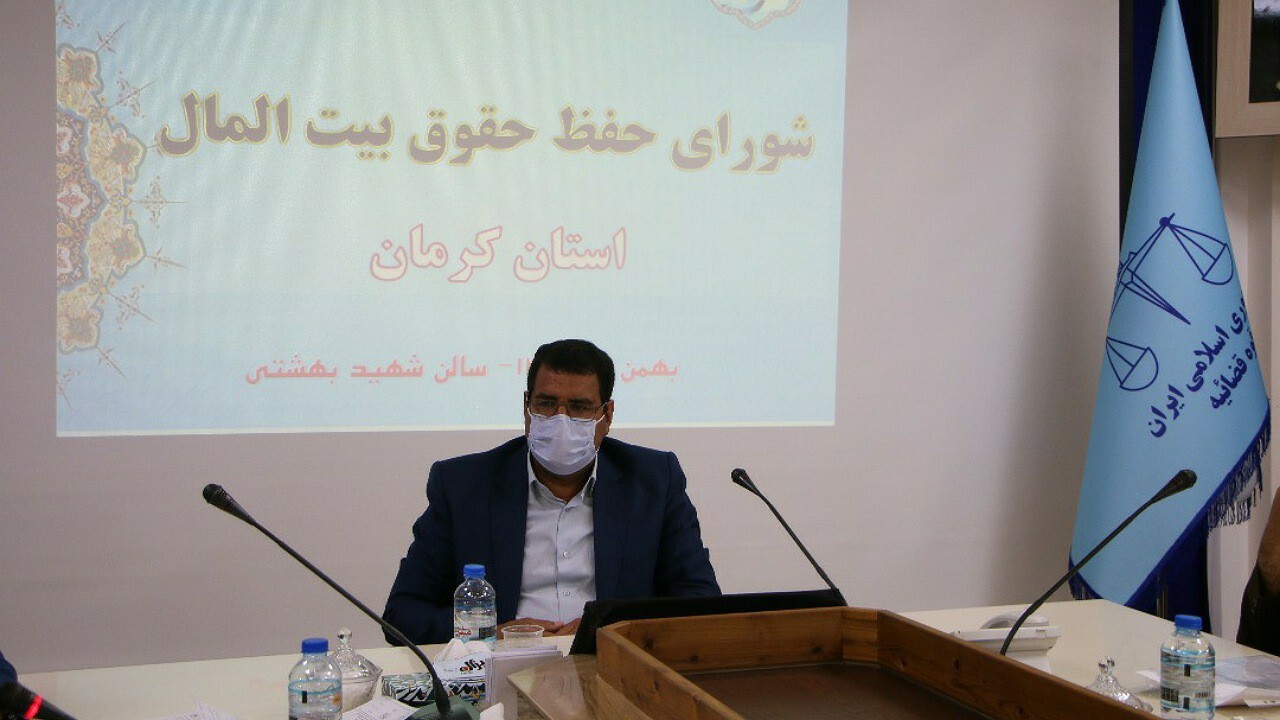 بررسی ۴ پرونده مربوط به اراضی دولتی در شورای حفظ حقوق بیت المال کرمان