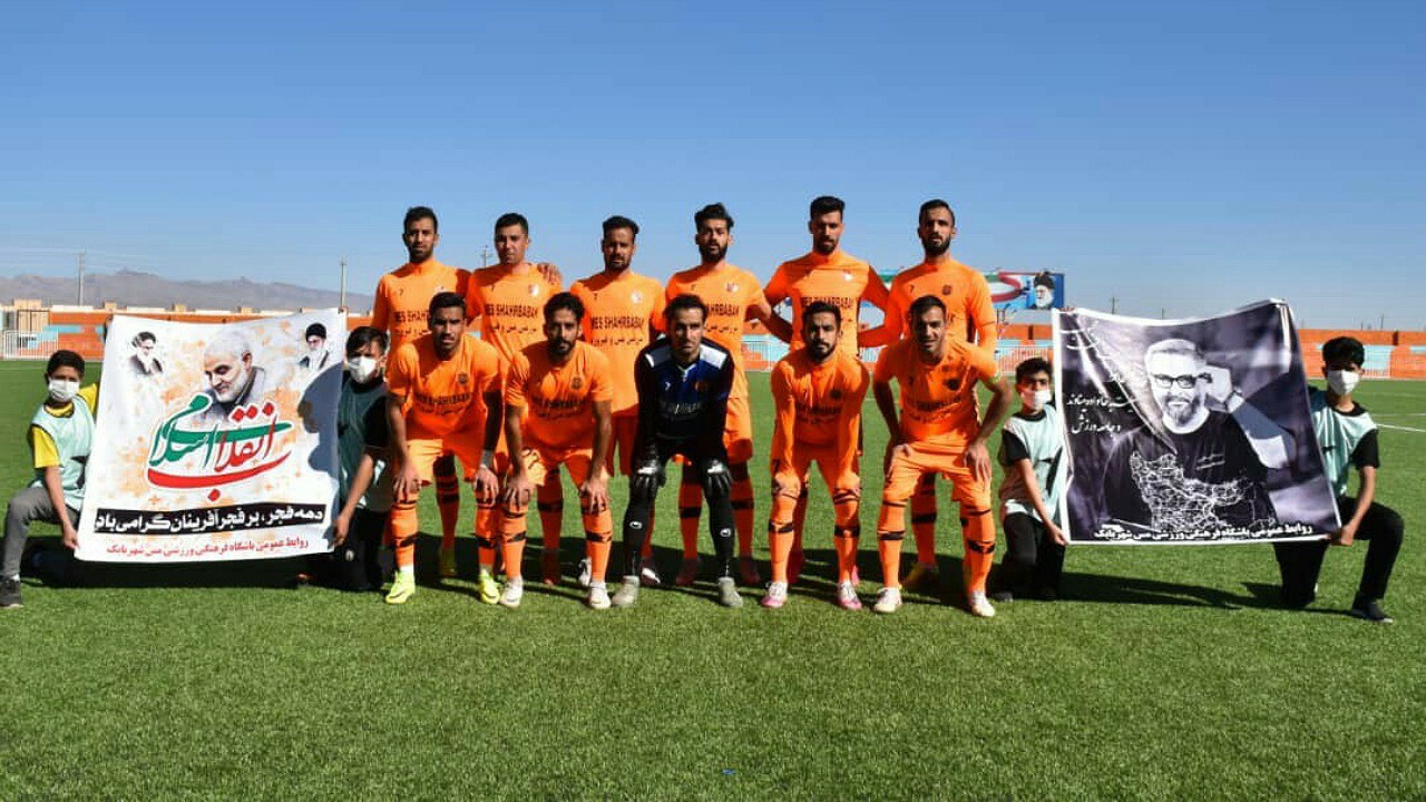 تساوی خانگی مس شهربابک مقابل صدرنشین