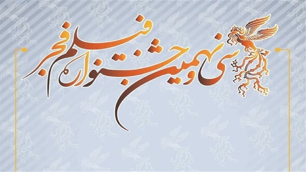 اکران ۳۶ فیلم در سینما‌های کردستان