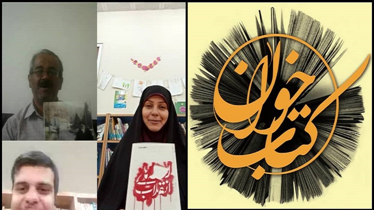 برگزاری نشست تخصصی کتابخوان مجازی در آبادان