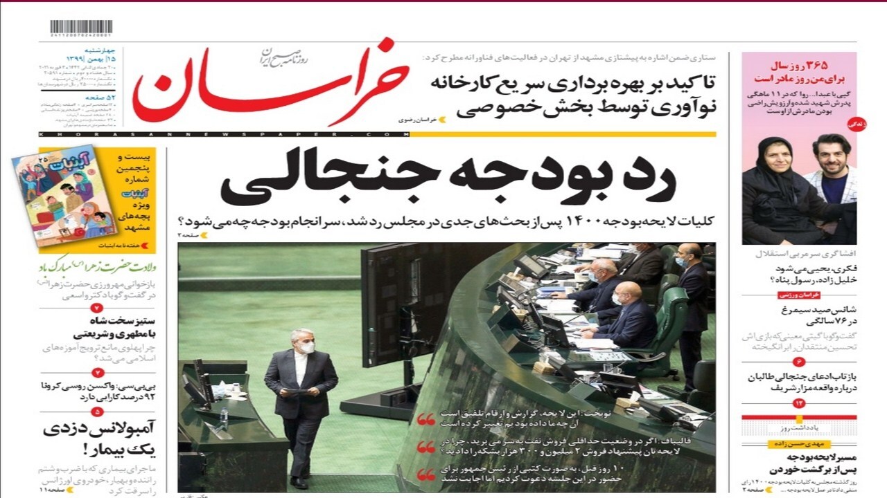 اینک ایران کوانتومی/ مرثیه برای نوزادی که زاده نشد!
