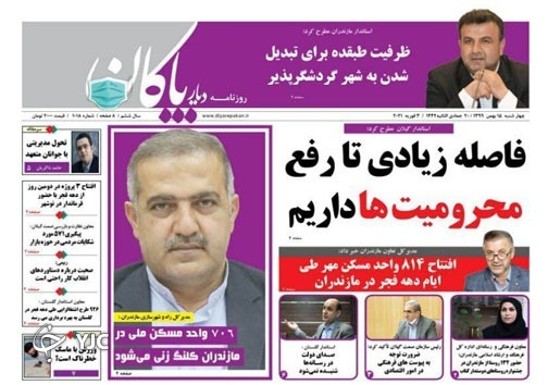 رها شدگی جنگل از فرضیه تا قانون / خبری از ساماندهی غیرانتفاعی&zwnj;ها نیست!