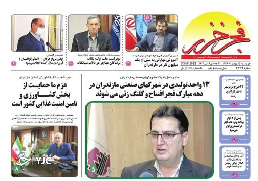 رها شدگی جنگل از فرضیه تا قانون / خبری از ساماندهی غیرانتفاعی&zwnj;ها نیست!