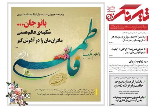 رها شدگی جنگل از فرضیه تا قانون / خبری از ساماندهی غیرانتفاعی&zwnj;ها نیست!