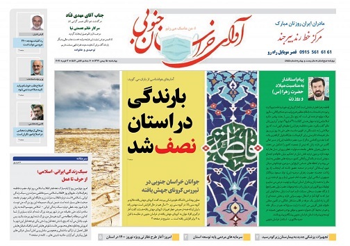 صدای خاموش ترانه باران/بارندگی در استان نصف شد
