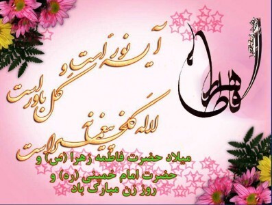برگزاری محفل قرآنی کوثر وحی در همدان