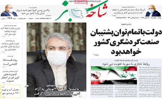 تورم ۱۴۰ درصدی موز! اعلام آمادگی برای احیای باغ سالاریه قم