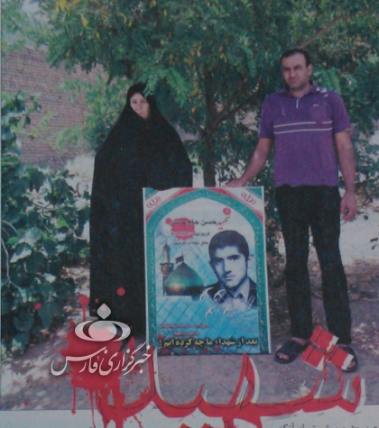 با مادران شهدا/ از مادر شهید ژاپنی تا مادری که شهدا به عیادتش آمدند