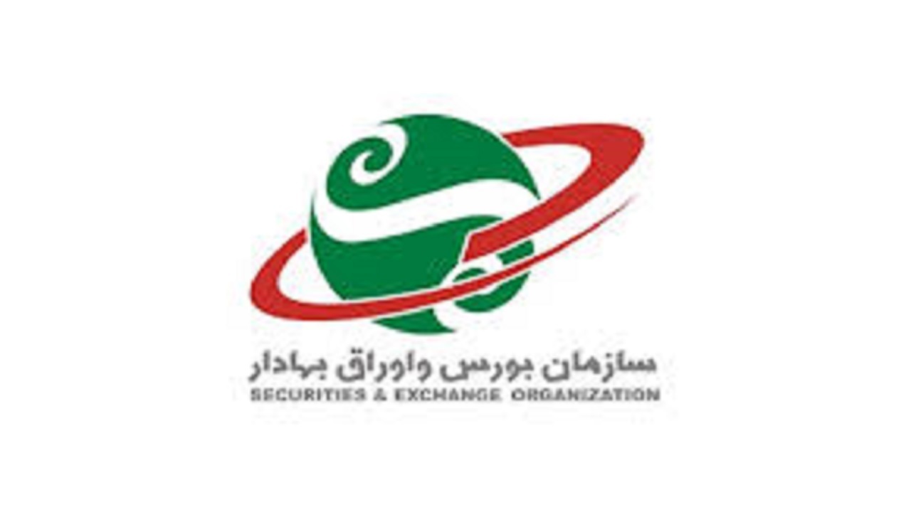 بورس ۵۳ ساله شد