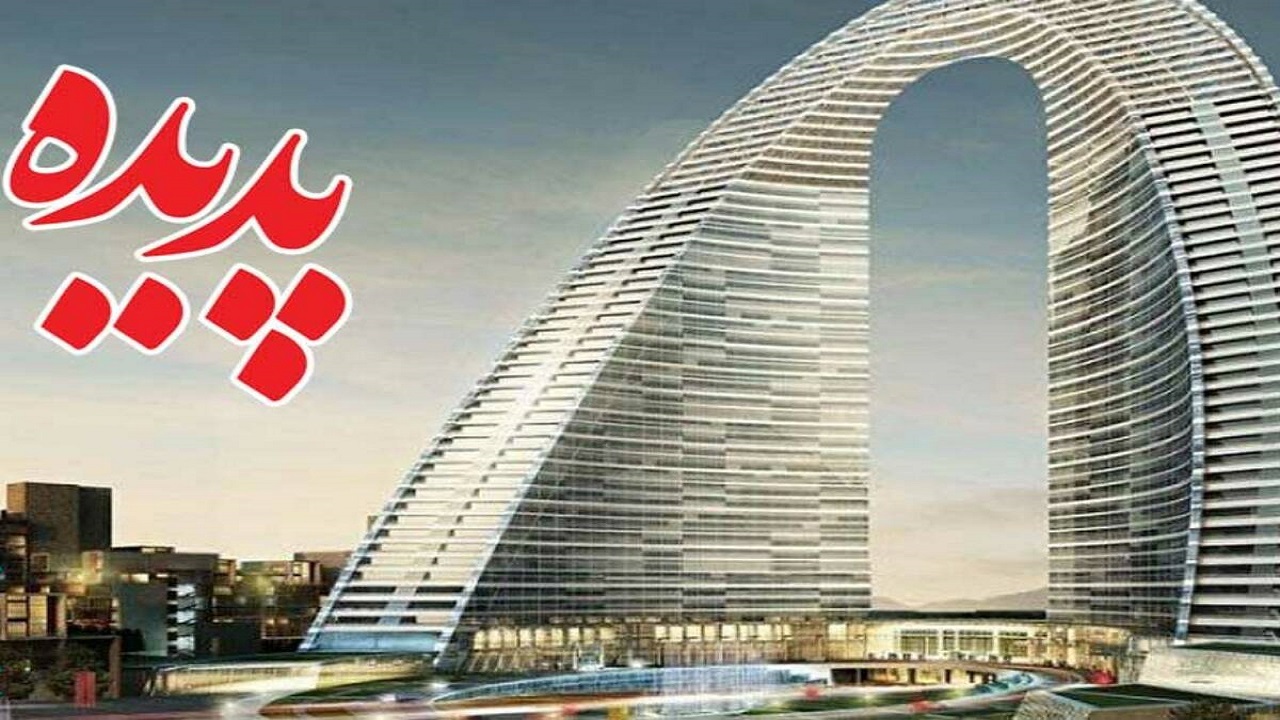 عاقبت سهام پدیده شاندیز چه می‌شود؟