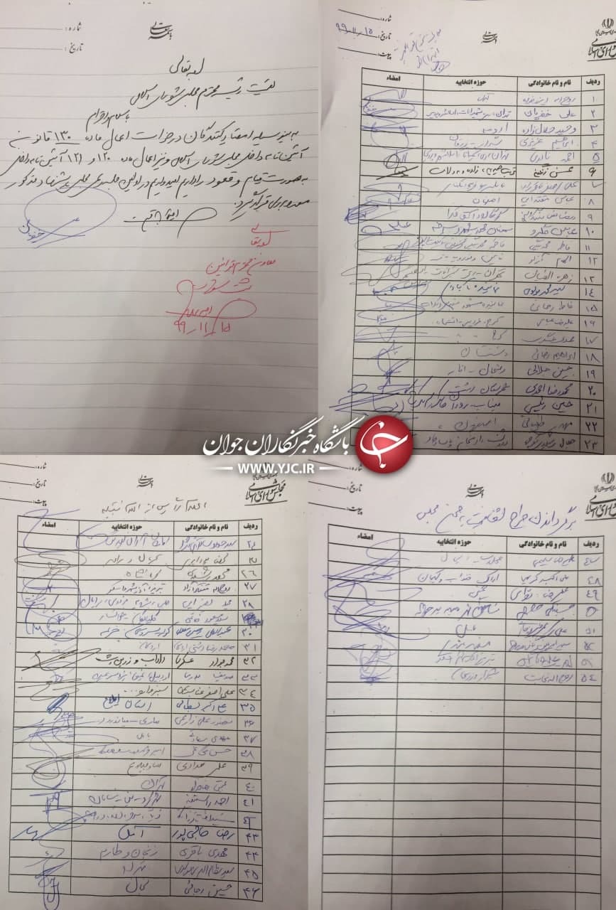 تقاضای ۵۴ نماینده برای بررسی مجدد طرح شفافیت آراء در صحن علنی
