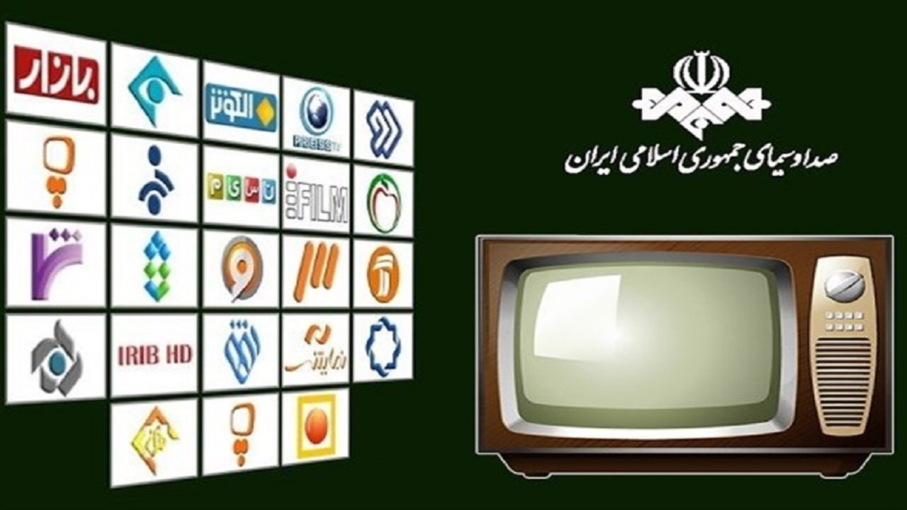 در روز‌های پایانی این هفته، با فیلم‌های انقلابی تلویزیون همراه شوید