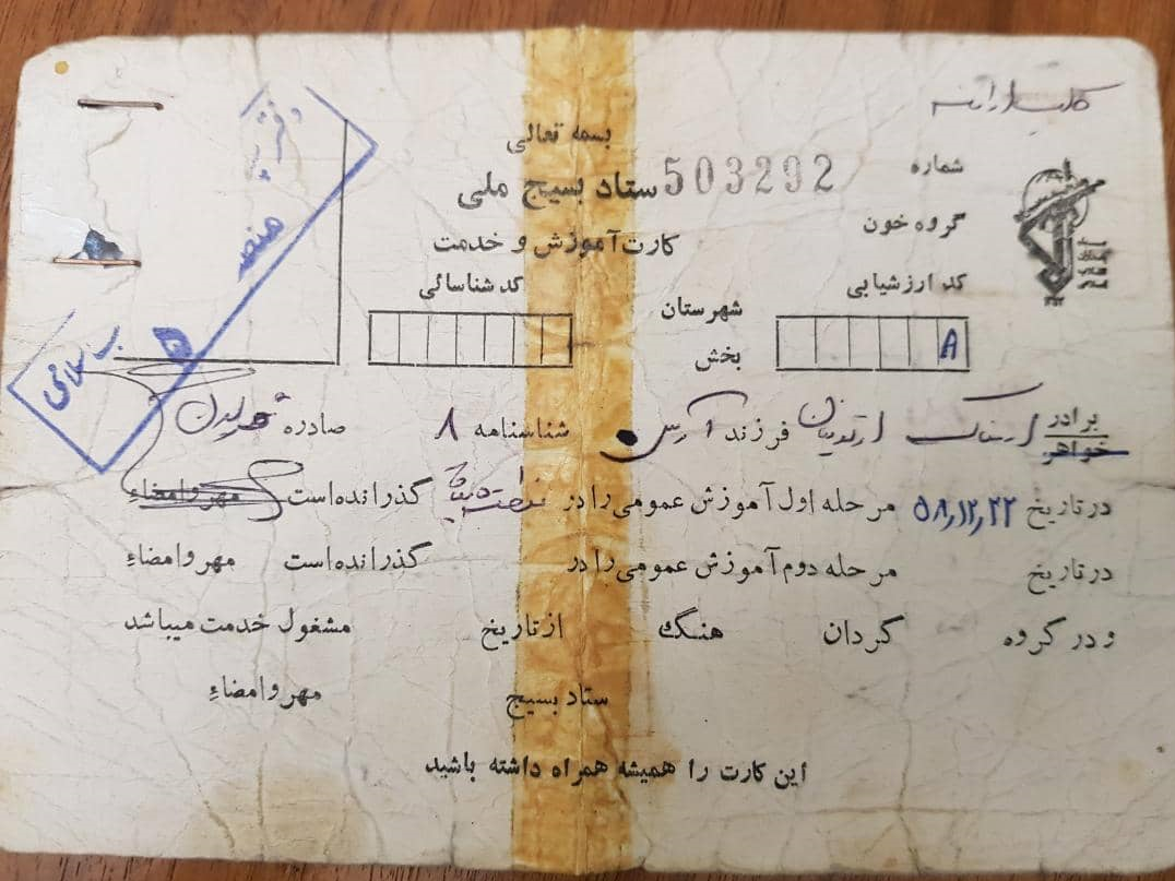 پسر ۱۴ ساله ارمنی با تفنگ پلاستیکی با ساواک می&zwnj;جنگید