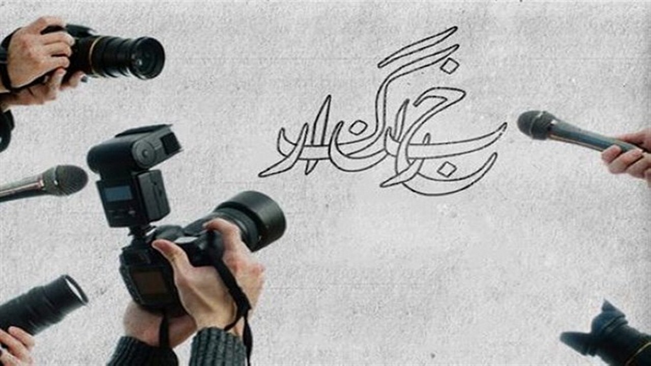 پیگیری بیمه خبرنگاران اولویت خانه مطبوعات