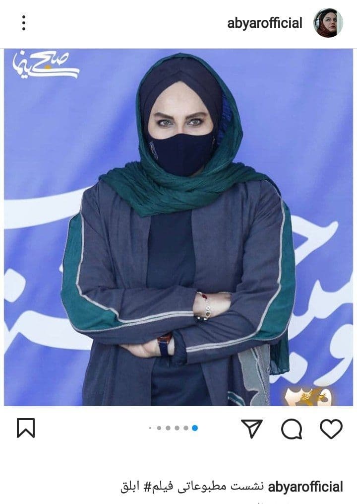 نرگس ابیار در نشست مطبوعاتی فیلم ابلق