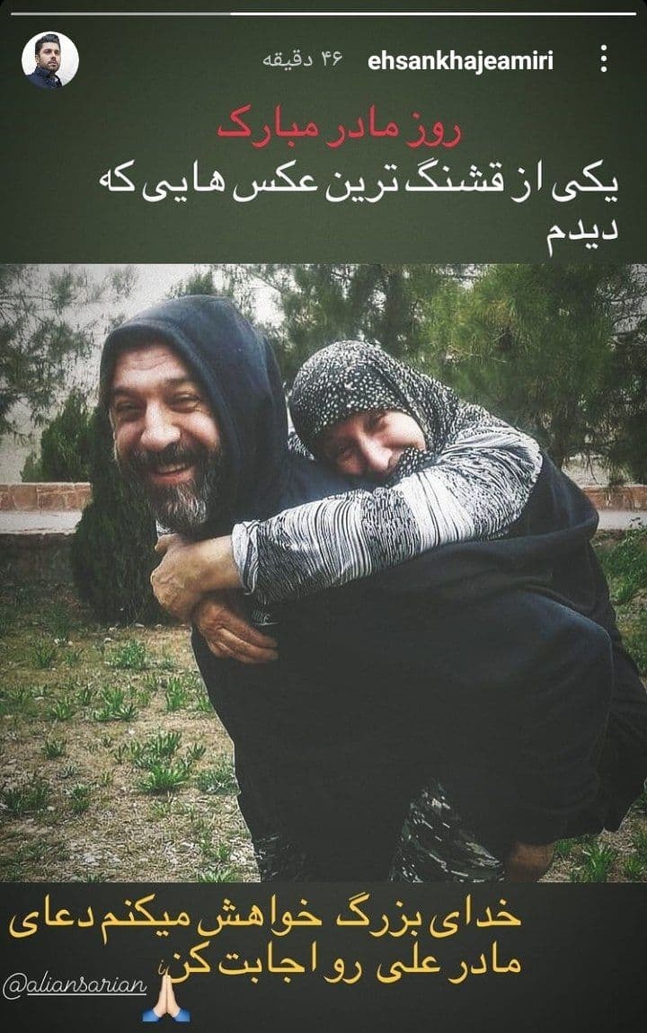 فعالیت مجازی هنرمندان در روز مادر