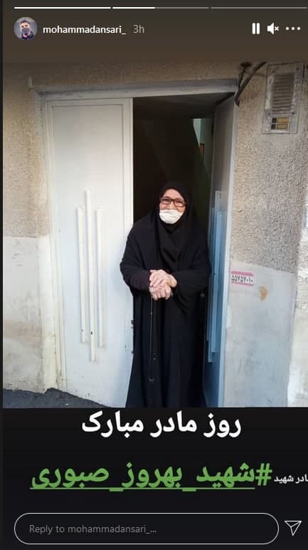 محمد انصاری