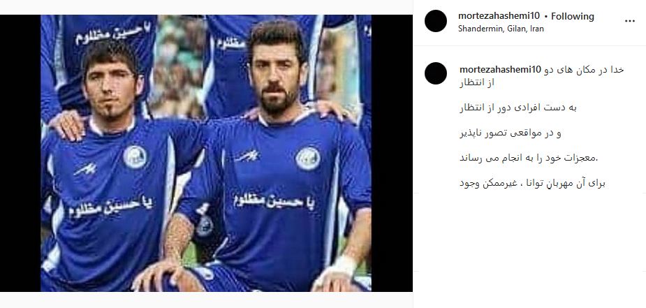 مرتضی هاشمی