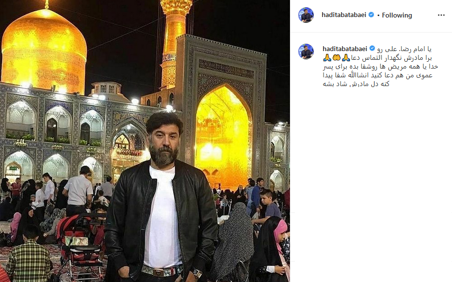 هادی طباطبایی