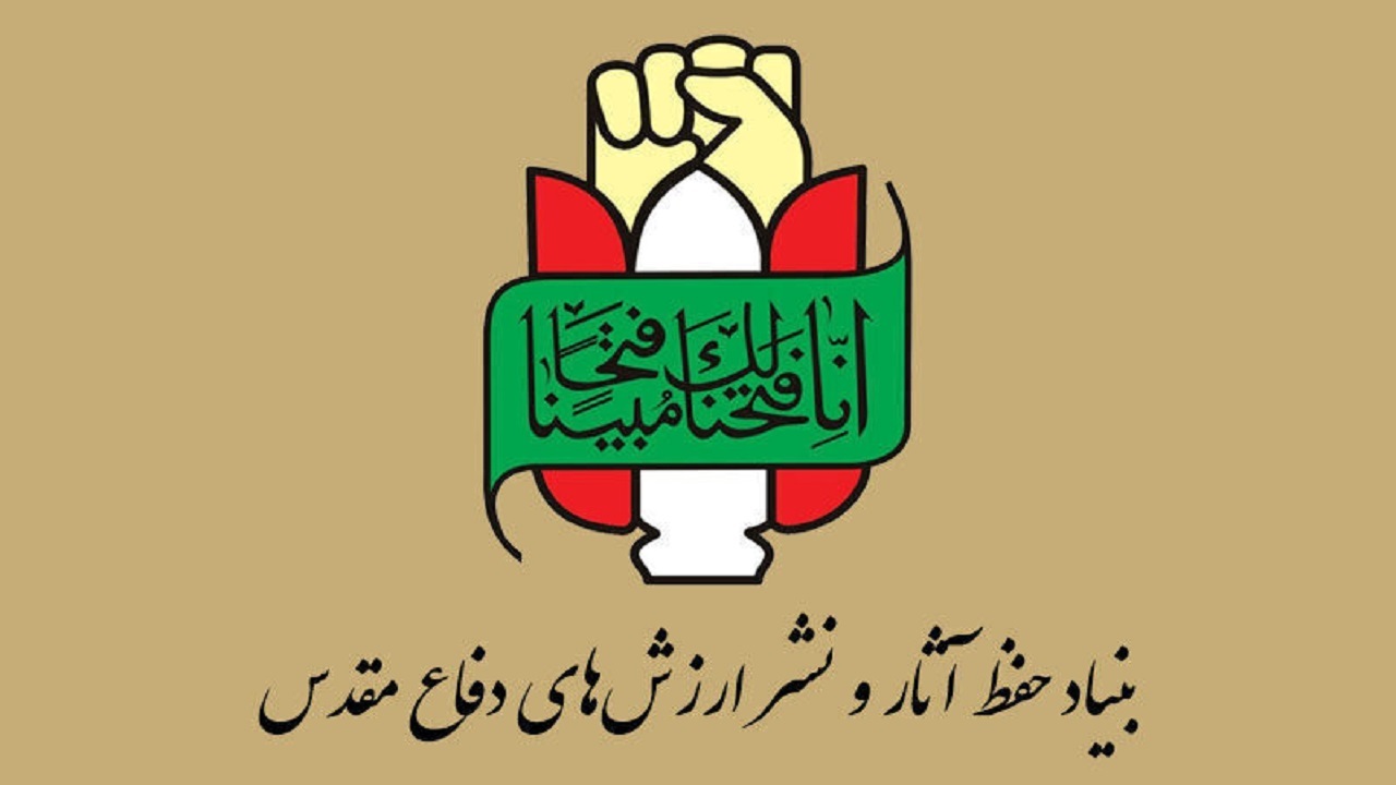 تجلیل از مادران، همسران و فرزندان شهدای کرمانشاه