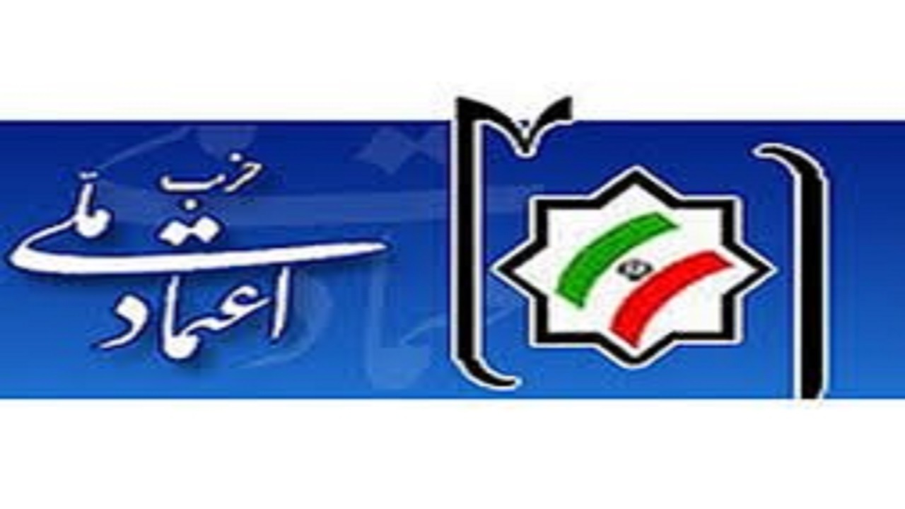 اصلاح‌طلبان حتما در انتخابات ریاست جمهوری بر گزینه‌ای اصلاح طلب اجماع خواهند کرد