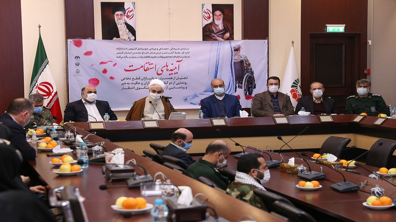 تجلیل از مادران شهدا و همسران جانبازان قطع نخاعی در قزوین