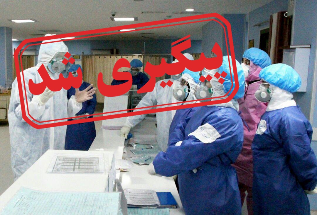 آیا پرستاران تبدیل وضعیت می‌شوند؟