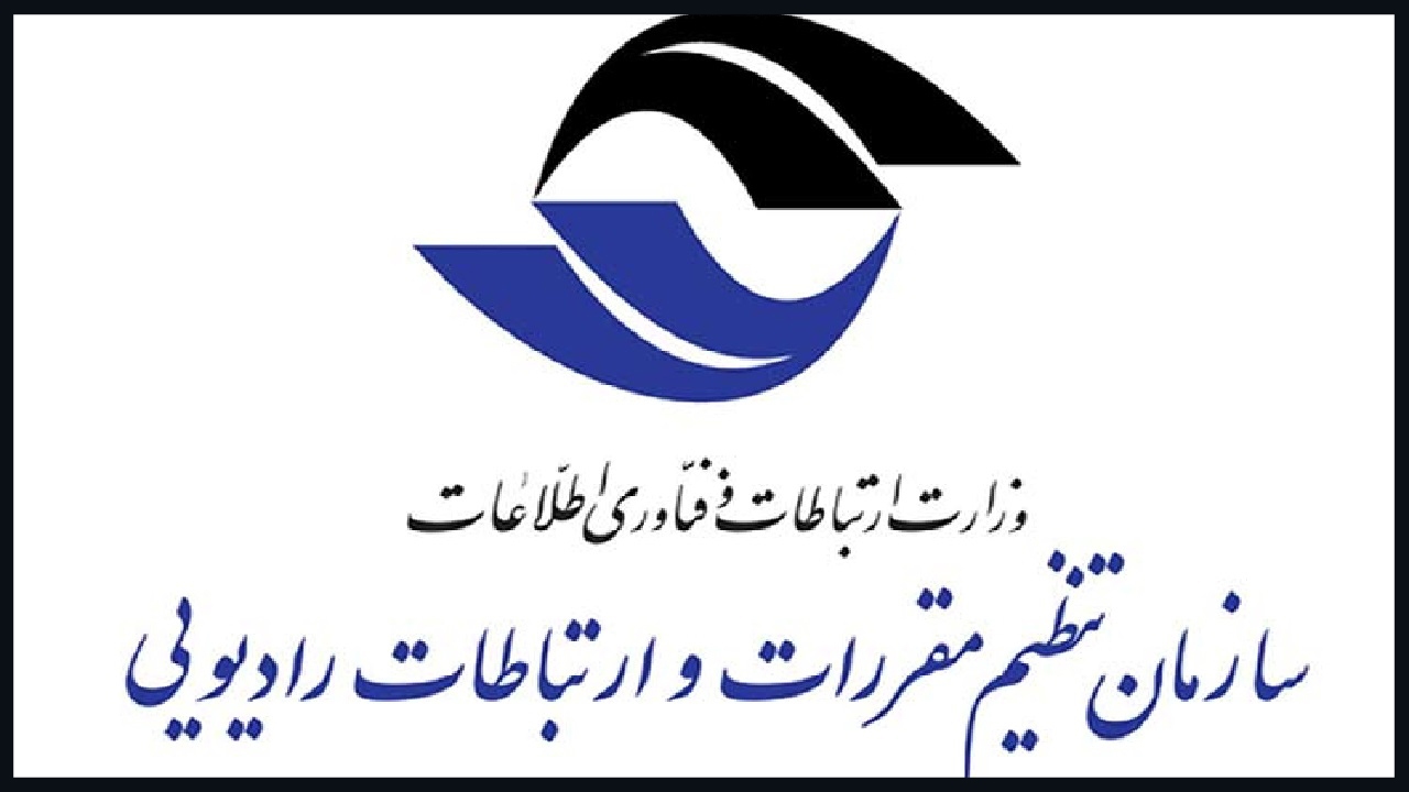 جدیدترین گزارش رگولاتوری از وضعیت اپراتورها منتشر شد