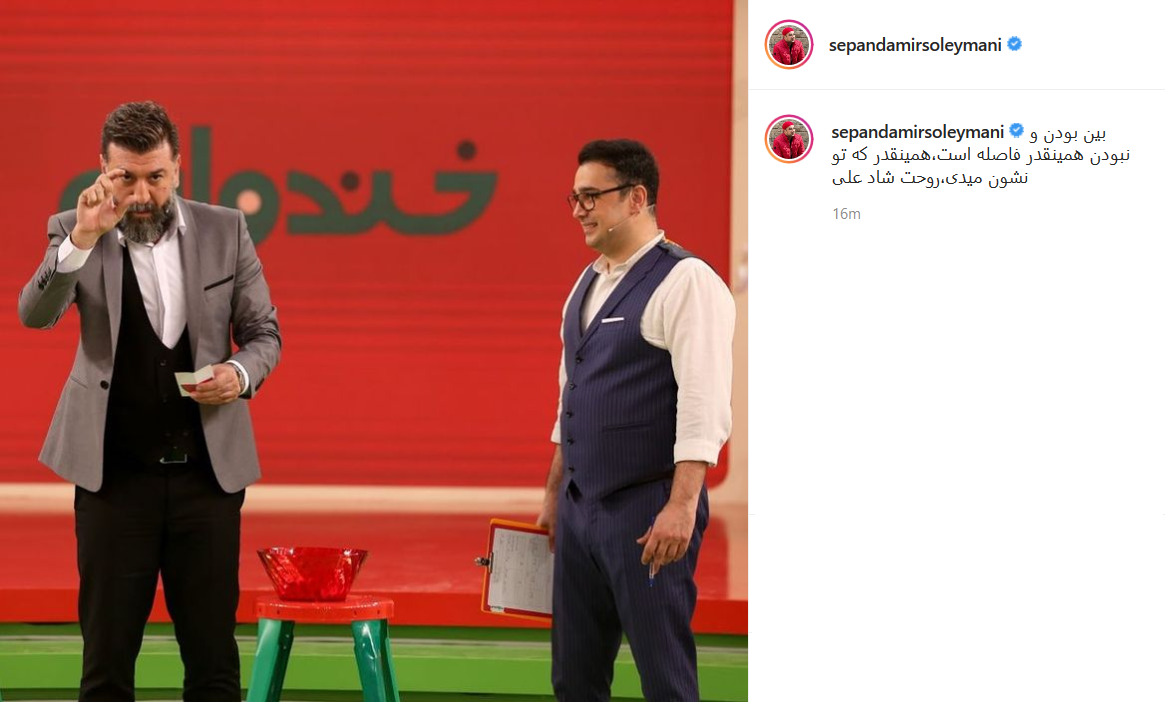 واکنش چهره ها به درگذشت علی انصاریان
