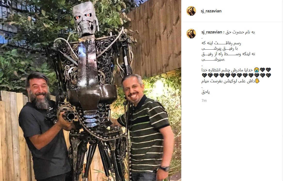 واکنش چهره ها به درگذشت علی انصاریان