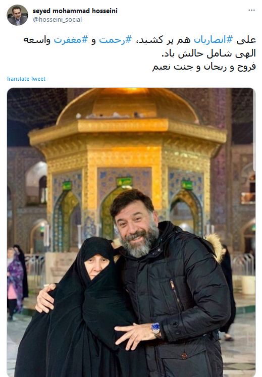 واکنش چهره ها به درگذشت علی انصاریان