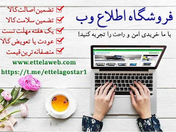 پنج نکته که در خریدار لپ&zwnj;تاب دست دوم باید حتما به آنها توجه کنید
