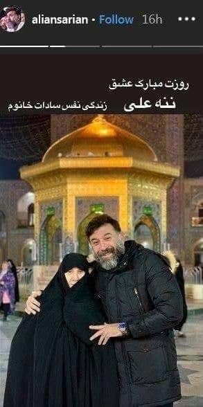 استوری علی انصاریان به مناسبت روز مادر + عکس